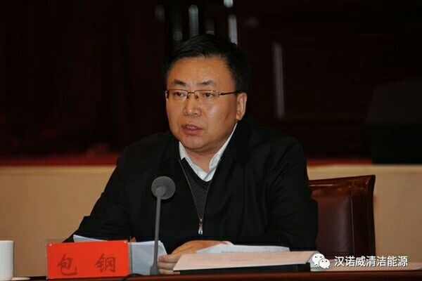 漢諾威清潔能源 漢諾威清潔能源