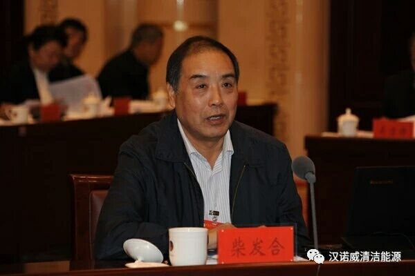 漢諾威清潔能源 漢諾威清潔能源