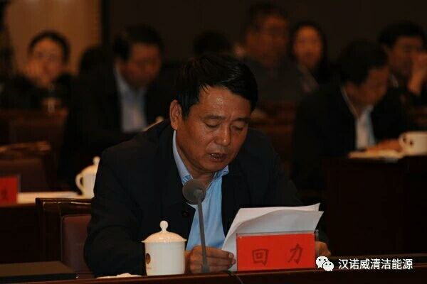 漢諾威清潔能源 漢諾威清潔能源