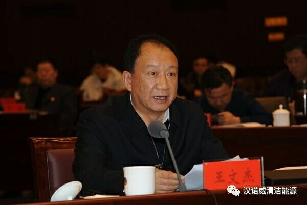 漢諾威清潔能源 漢諾威清潔能源