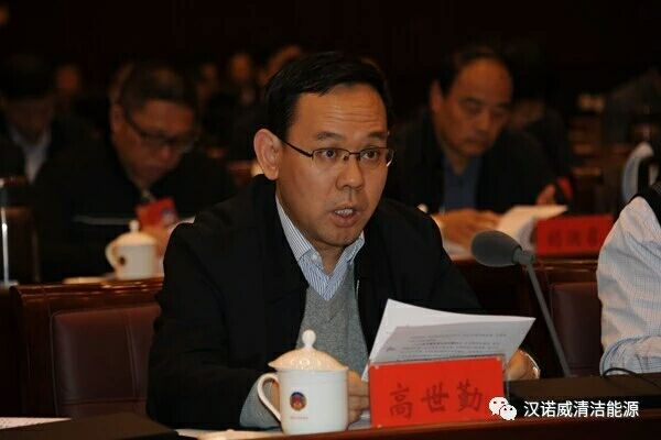漢諾威清潔能源 漢諾威清潔能源