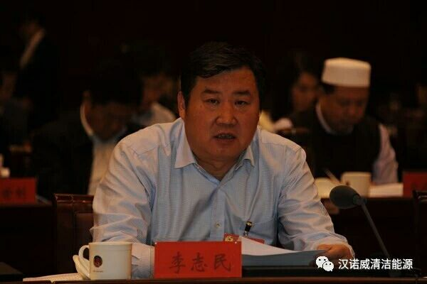 漢諾威清潔能源 漢諾威清潔能源