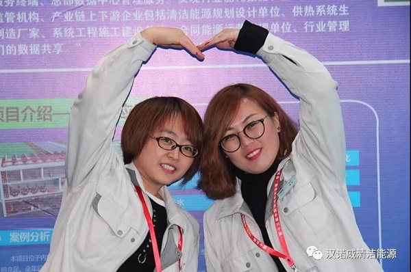 漢諾威清潔能源