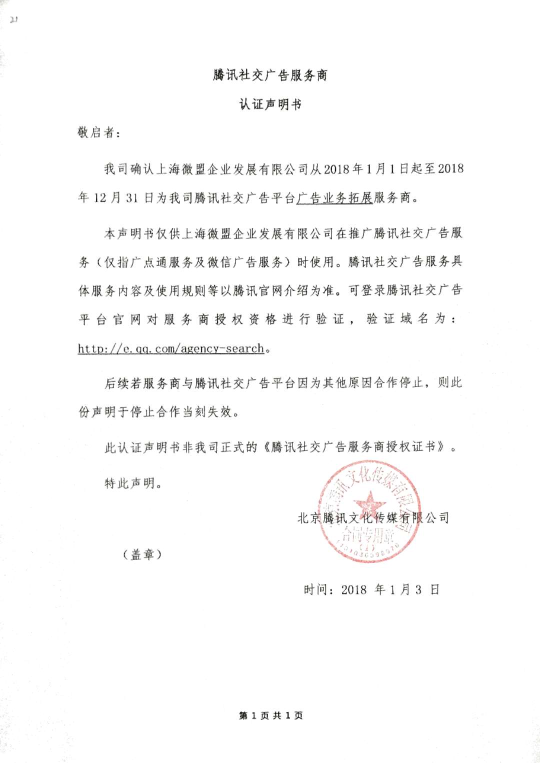 漢諾威清潔能源