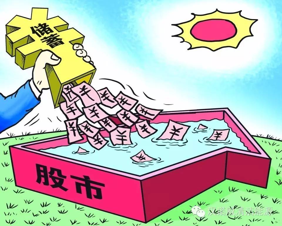 漢諾威清潔能源