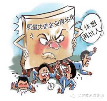 漢諾威清潔能源